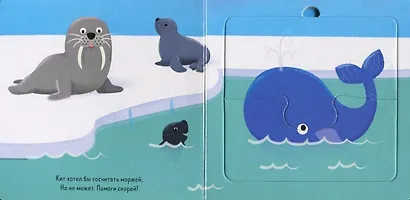 Мои первые книжки с пазлами Под водой (МПервКнПазл) Уланова - фото 4