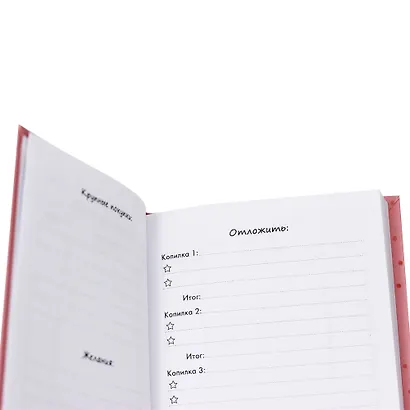 Записная книжка «Cash-book 4» А6, 96 листов, Listoff - фото 6