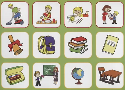 «Праздники». Развивающая игра-лото (3-6 лет) - фото 2