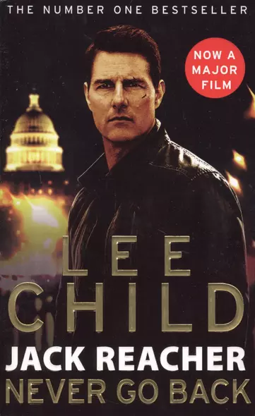 Jack Reacher: Never Go Back (film tie-in), Child, Lee - фото 1