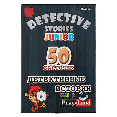 Настольная игра Детективные историии: Юниор R-404 - фото 2