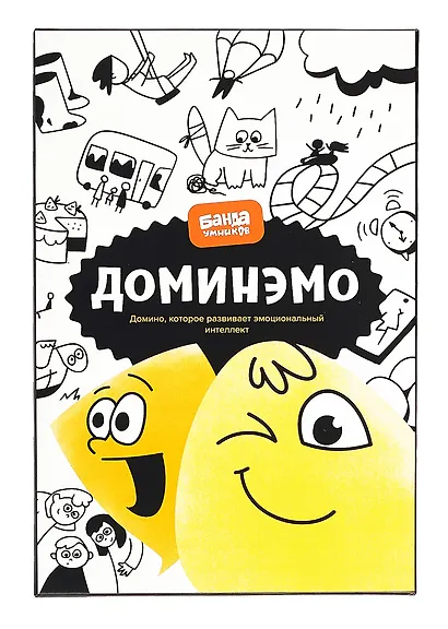 Игра "Доминэмо" Банда умников - фото 12