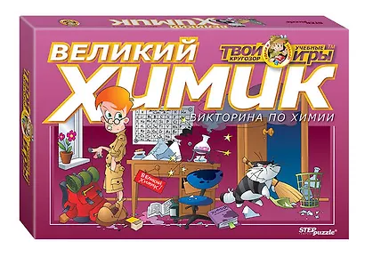 Настольная Игра Step puzzle Викторина Великий химик (Твой кругозор) - фото 1