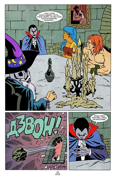 BUBBLE ГАМ. Альманах # 5: книга комиксов - фото 2