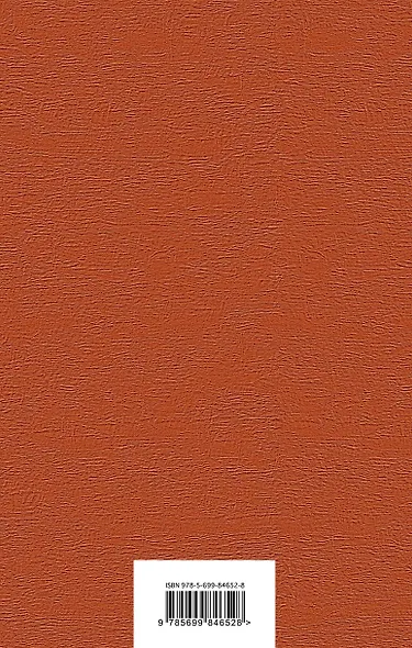 Медная шкатулка - фото 2