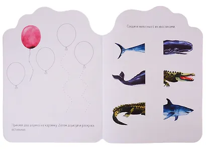 Наклейки+задания Лила Лу. Животные - фото 2