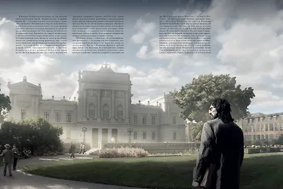 Ужас Данвича - фото 6