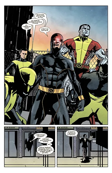 Гражданская война. Люди Икс - фото 7