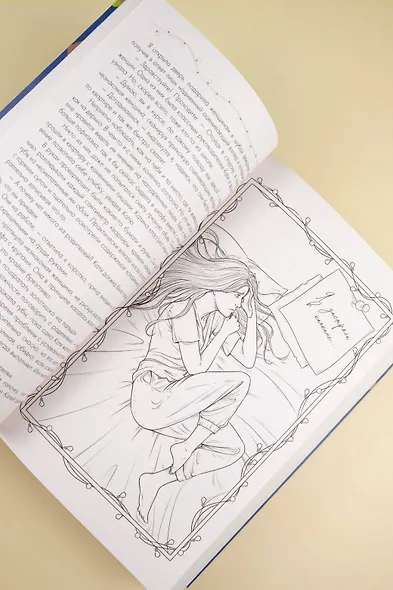 Сахар на обветренных губах - фото 12