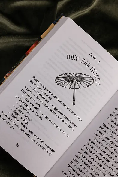 Магазинчик подержанных товаров Накано - фото 11