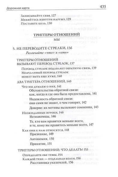 Спасибо за отзыв - фото 13