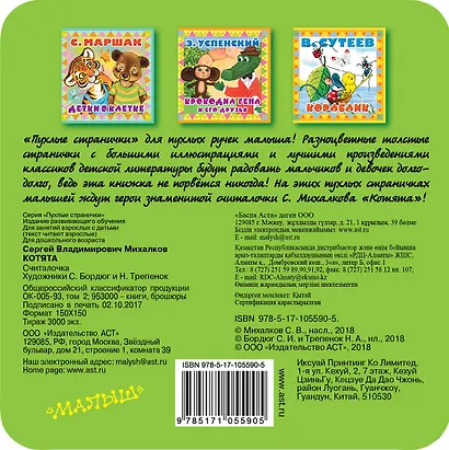 Котята - фото 2