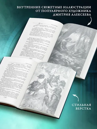 Пепел перемен. Книга 1. Пыль и сталь - фото 6