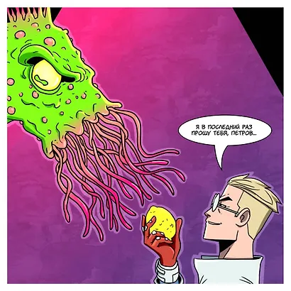 Доктор Санитайзер - фото 2