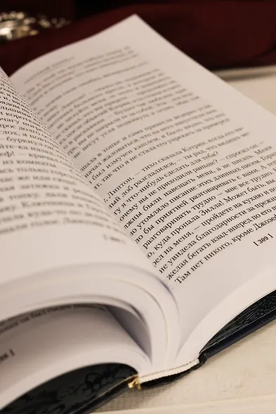 Грозовой перевал. Стихотворения - фото 14