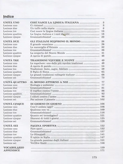 Итальянский язык. 8 класс. Учебник - фото 2
