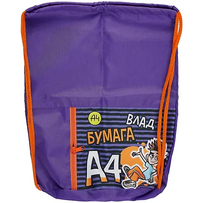 Мешок для сменной обуви "Влад А4" 2отд., 34*41см, карман на молнии, инд.уп. - фото 3