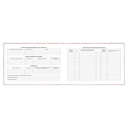 Медицинская карта ребенка А5 96л "Кошечка в пижамке" карт. обл., офсет - фото 4