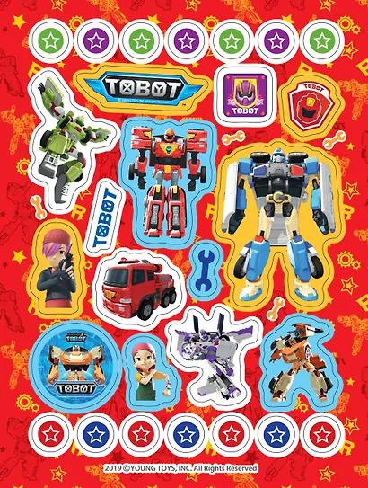 Тобот. 100 наклеек (красная) - фото 3