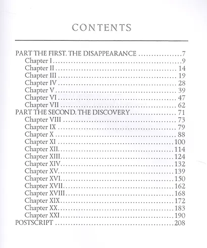 My Lady`s Money = Деньги Миледи: на англ.яз - фото 2