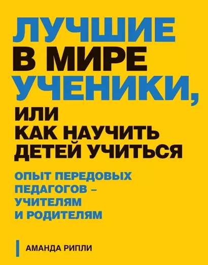 Измени свой гардероб, изменится и жизнь! Программа преображения из 10 шагов поможет вам... (ISBN 978-5-699-76298-9 в суперобложке) - фото 1