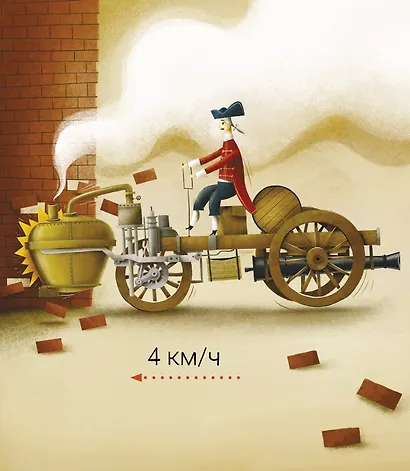 Как завелись автомобили. С ветерком по истории машин - фото 4