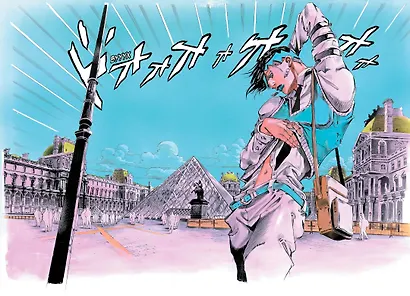 Рохан в Лувре (JoJo’s Bizarre Adventure). Манга - фото 9