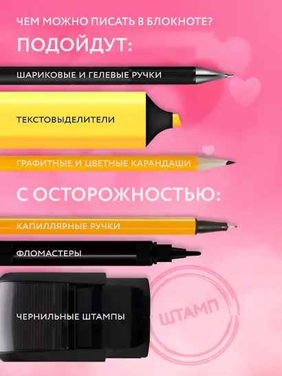 Ежедневник недатированный «Витая в облаках» А5, 72 листа, Эксмо - фото 7