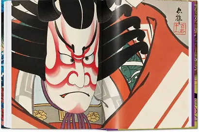 Japanese Woodblock Prints: 40th Anniversary Edition - фото 6