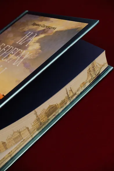 На берегах Невы - фото 15