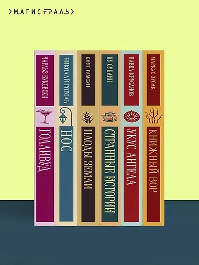 Лужайкина месть - фото 10