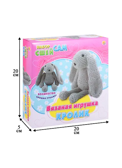 Рыжий Кот Набор Сшей сам Вязанная игрушка Кролик WG40558 - фото 2