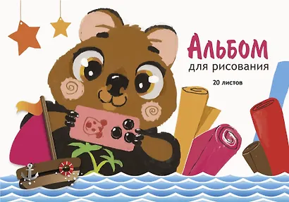Альбом для рисования Listoff, "Квока (Эксклюзив)", А4, 20 листов, на склейке - фото 1