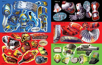 Роботы - фото 11