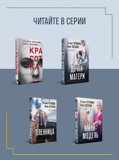 Звезда экрана - фото 7