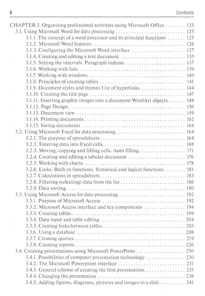 Medical Informatics: textbook - фото 3