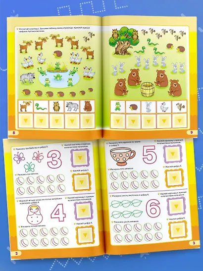 Цифры и счет - фото 6