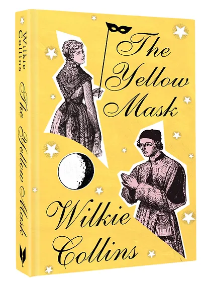The Yellow Mask - фото 3