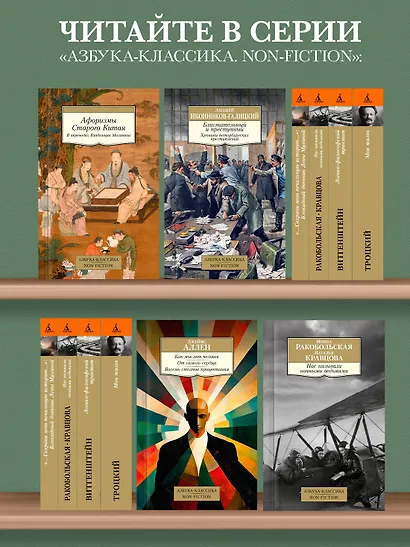 Таежный тупик. История семьи староверов Лыковых - фото 6