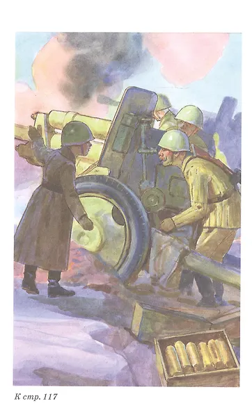 Сын полка. Повесть - фото 4