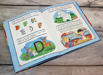 Живой английский язык - фото 8