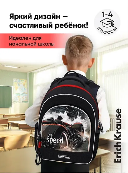 Рюкзак "Big Wheels" 1 отделение, 39*28*14 см, 3 кармана, 520 г, Erich Krause - фото 2