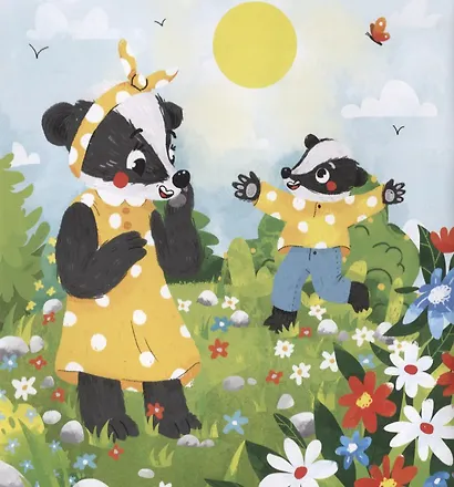 Экологические сказки. Спасай планету - фото 2