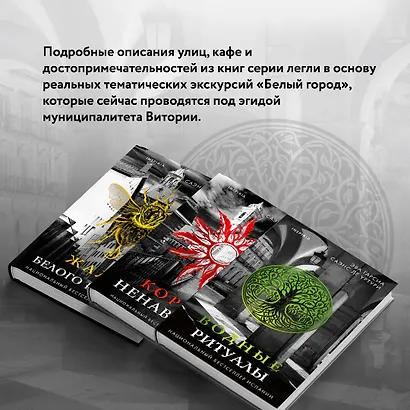 Водные ритуалы - фото 7