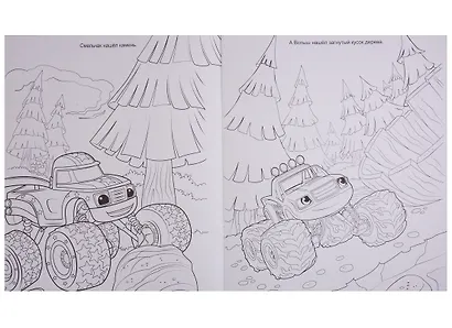 Чемпионы, на старт - фото 5