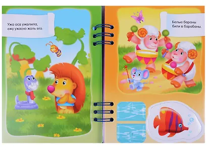 Скороговорки - фото 2