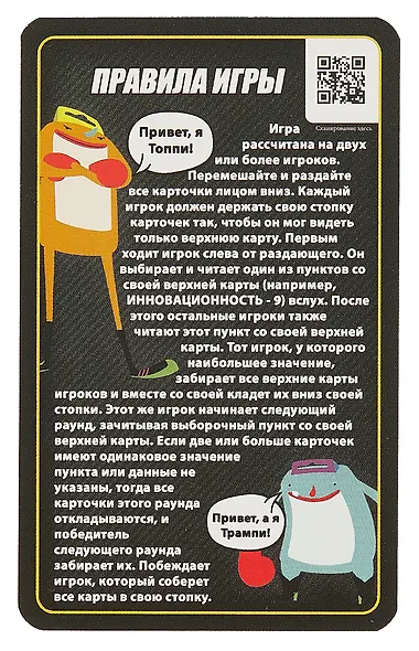 Настольная карточная игра, Winning Moves, серии Топ Трампс Спортивные автомобили - фото 4