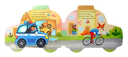 Полиция - фото 2