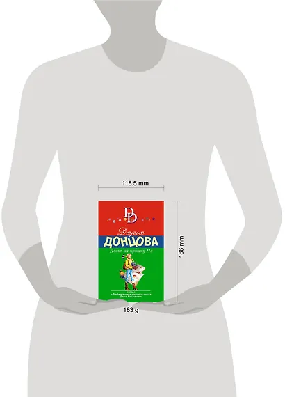 Досье на крошку Че - фото 4
