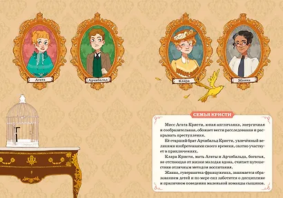 Призраки Лондона. Дело №1 - фото 9
